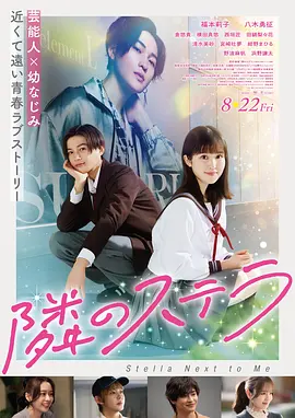 同志小说《合租日记》封面